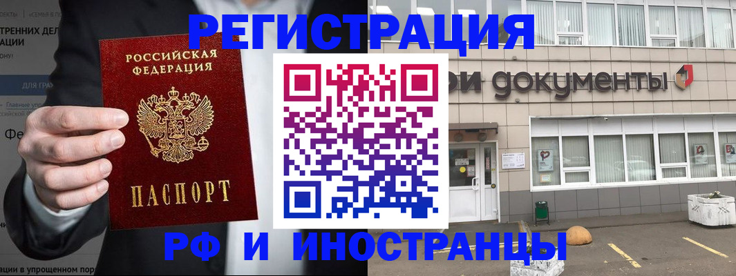 регистрация для школы в Змеиногорске