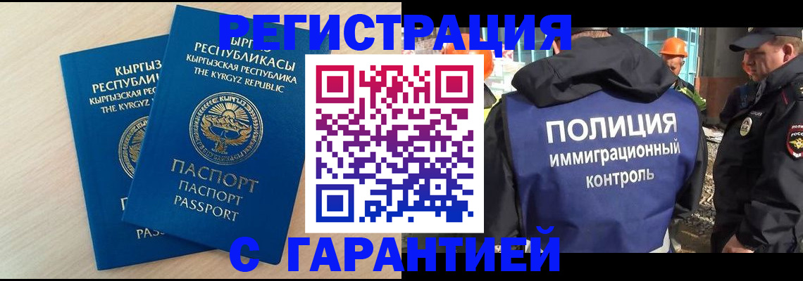 пропишу в квартире в Змеиногорске